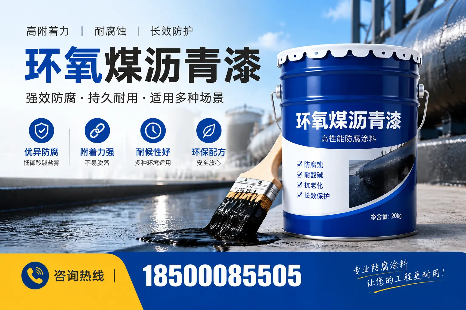 环氧煤沥青漆与其他漆类的比较，毕节用户的选择依据